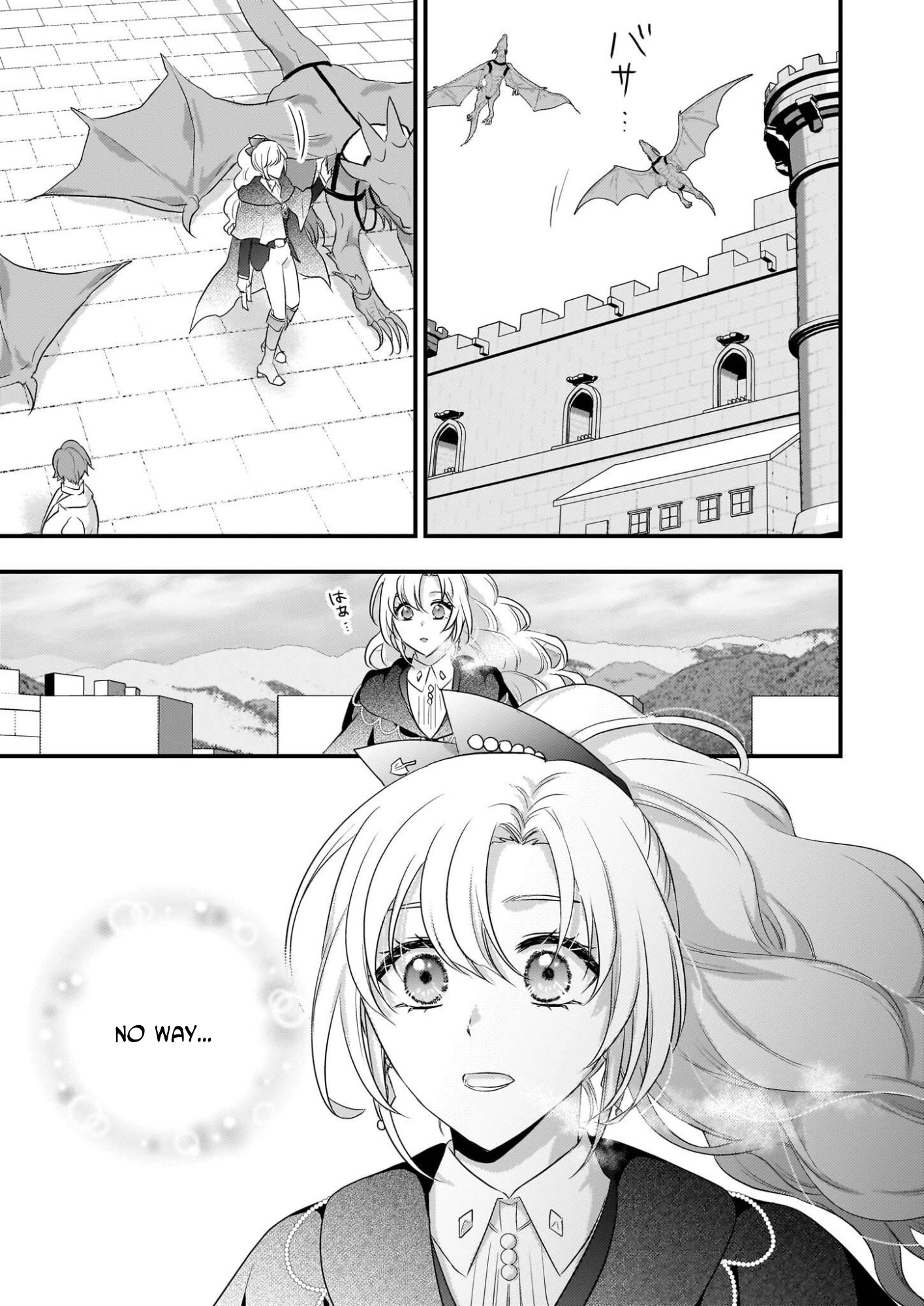The Exiled Dragon-Loving Lady Doesn’t Notice the Northern Lord’s Love Chapter 2 Page 19